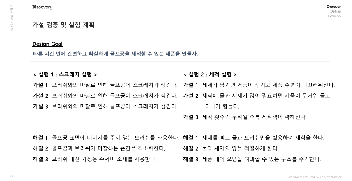 d5545a9574b36.png