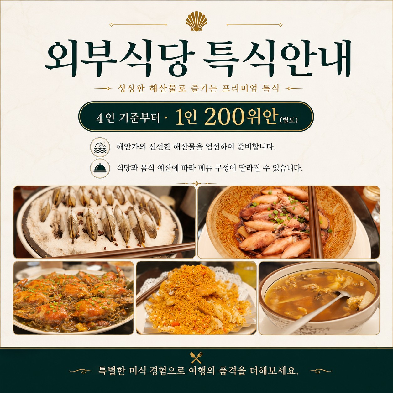 ✨중국 푸저우(복주) 골프⛳