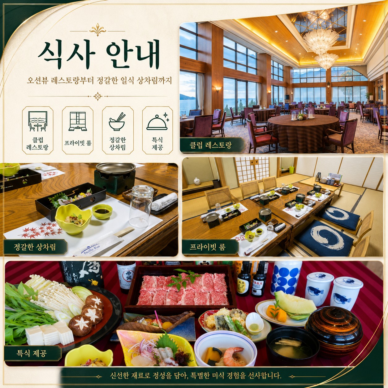 ⛳일본 명문 오이타 퍼시픽블루 골프 & 리조트