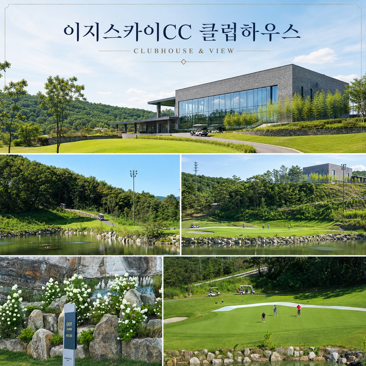 ๐งฟ ๋๊ตฌ ๊ตฐ์ ์ด์ง์ค์นด์ดCC 1๋ฐ2์ผ ํจํค์ง