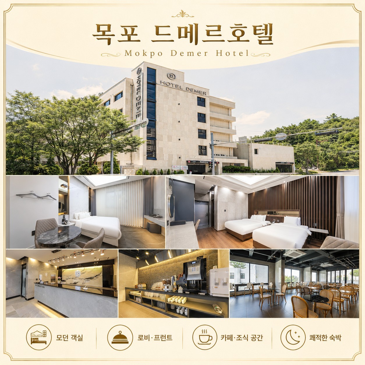 ⛳해남 파인비치 + 솔라시도 2색 골프