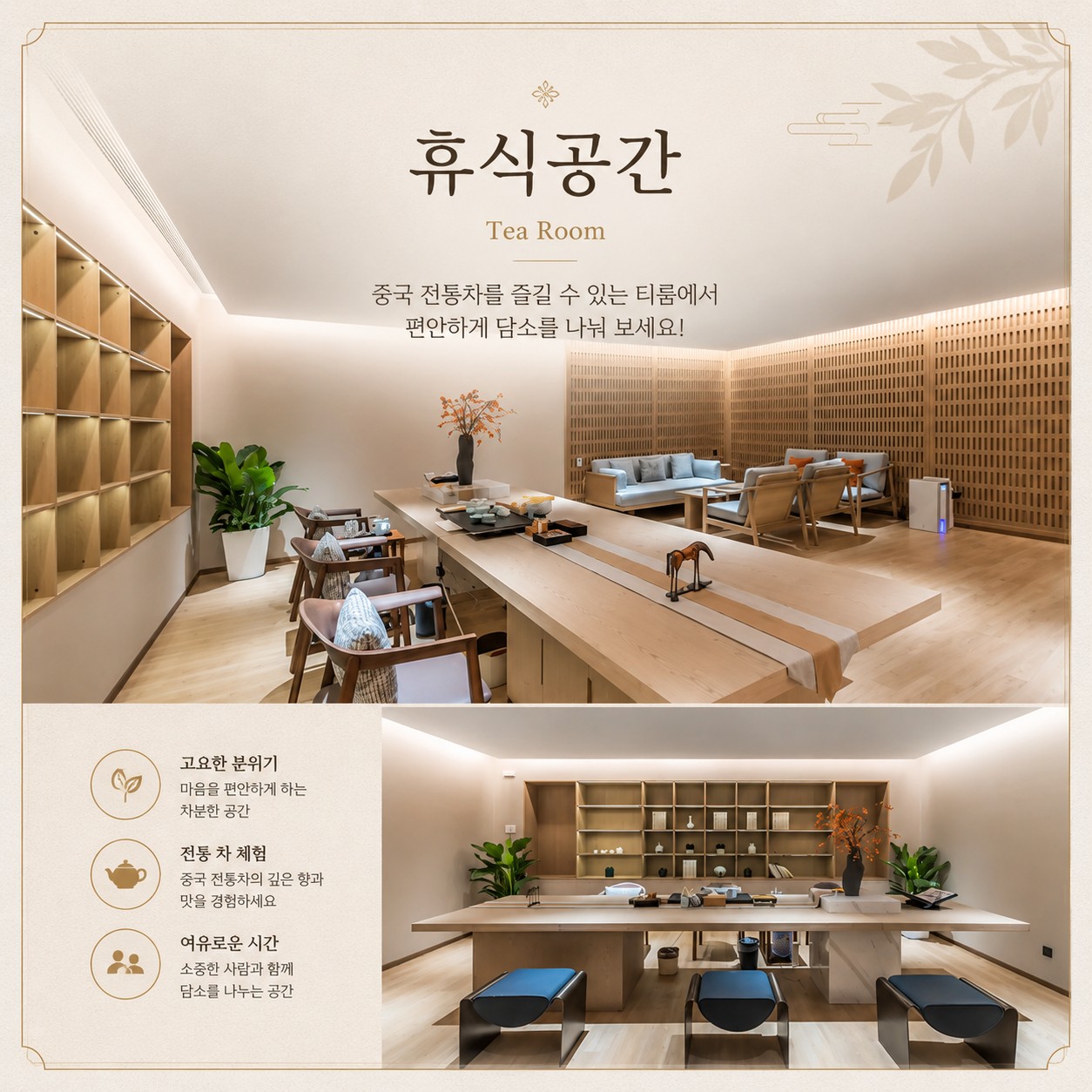 ✨중국 푸저우(복주) 골프⛳