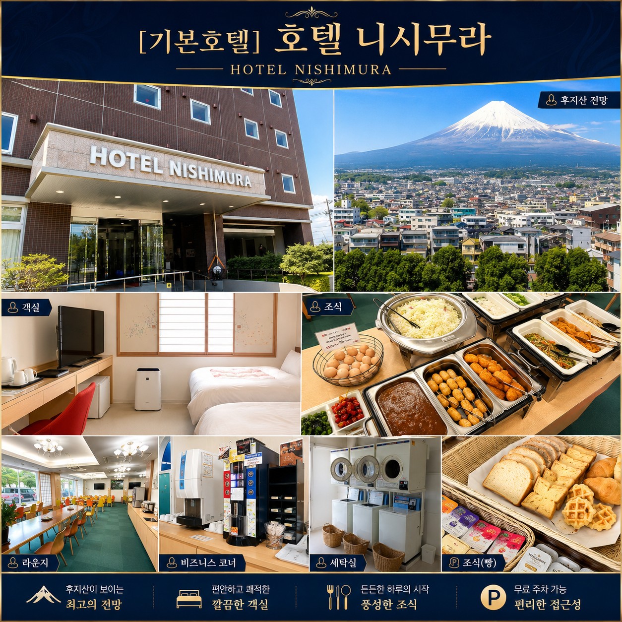 ⛳️시원한 후지산 럭셔리 골프💕