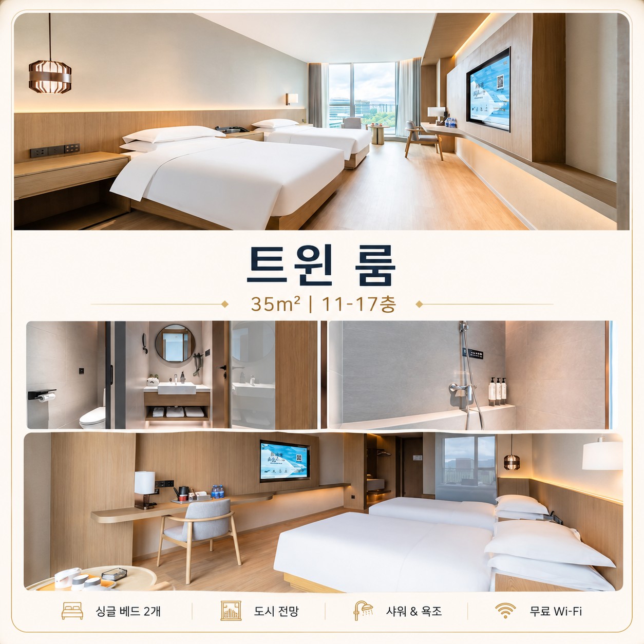 ✨중국 푸저우(복주) 골프⛳
