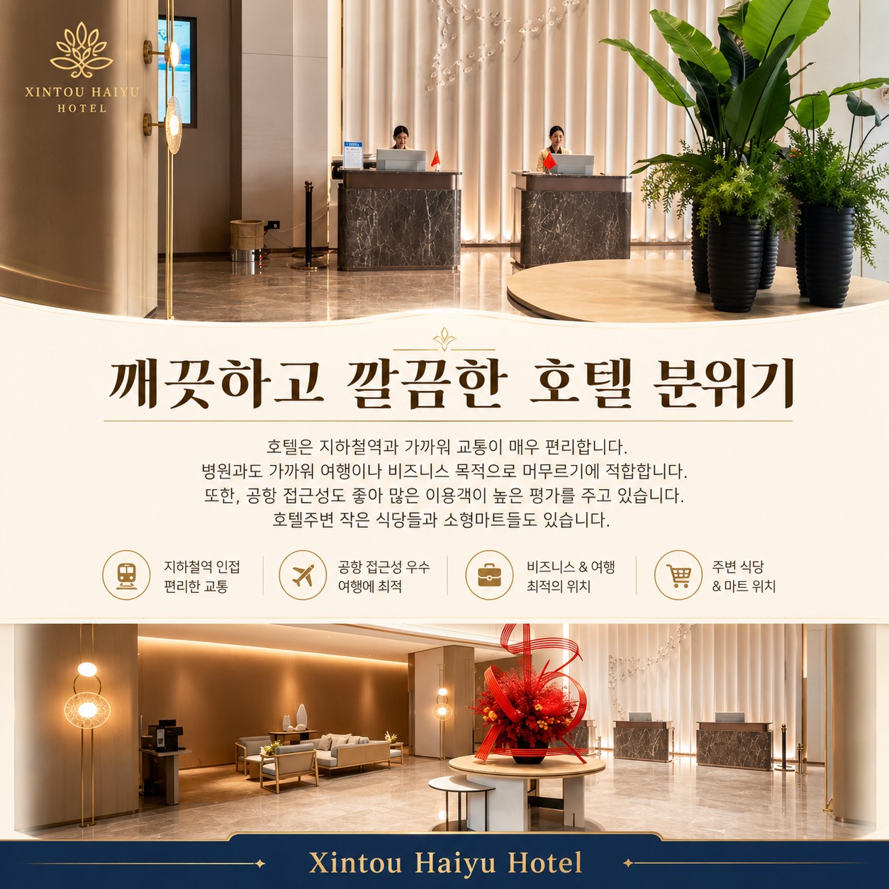 ✨중국 푸저우(복주) 골프⛳