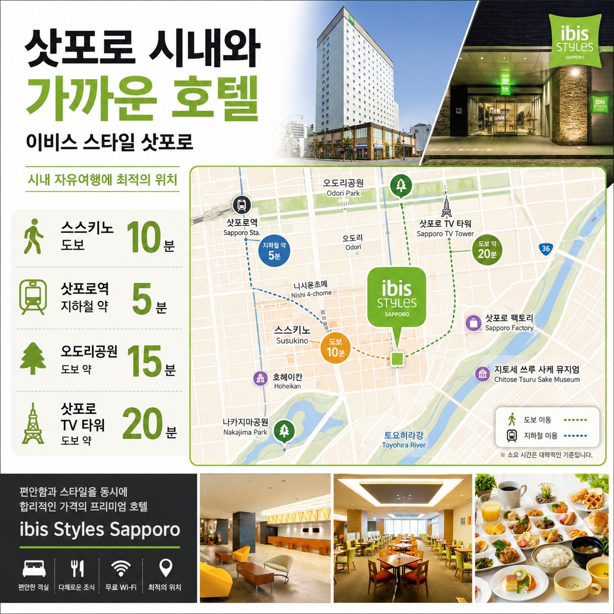 ⛳삿포로 시내 2색 실속 골프⛳
