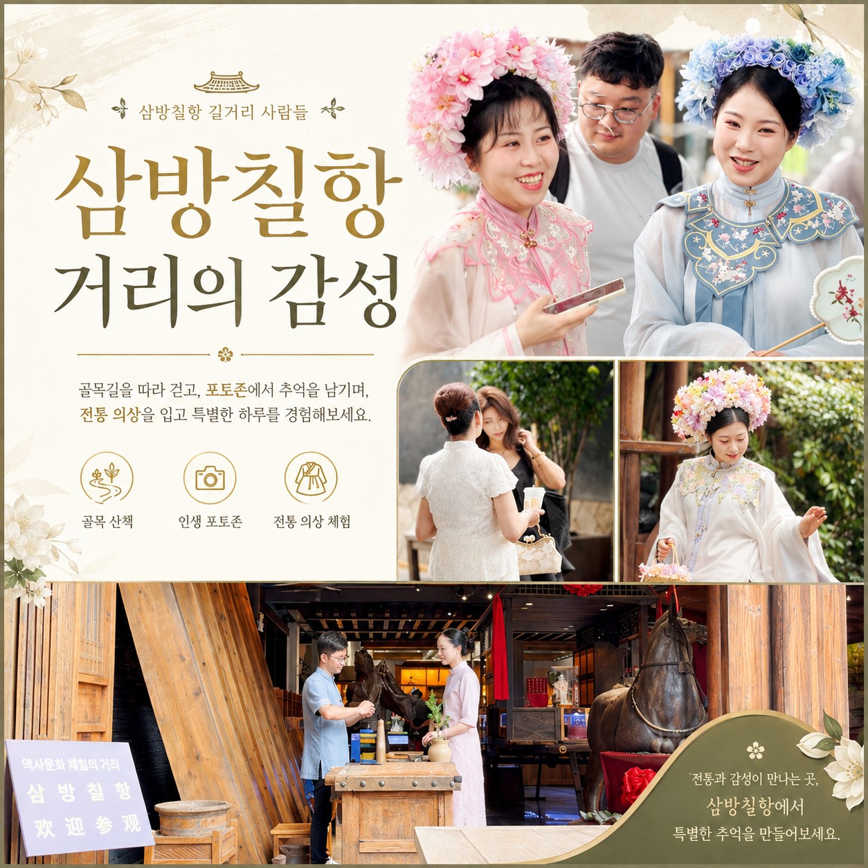 ✨중국 푸저우(복주) 골프⛳