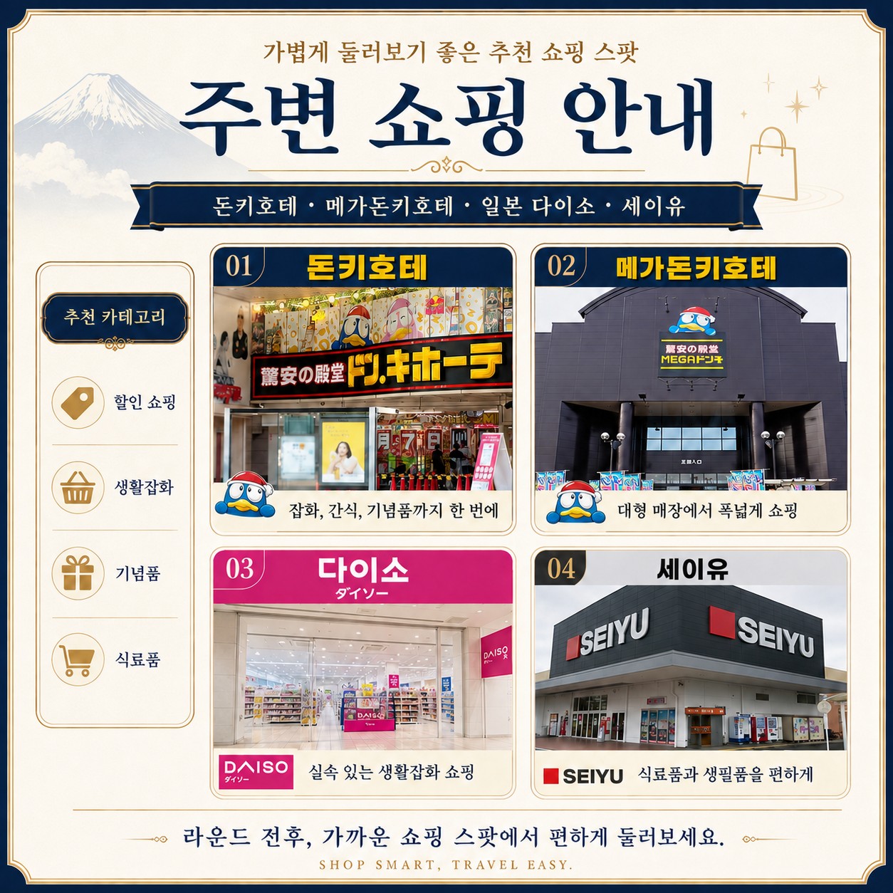 ⛳️시원한 후지산 럭셔리 골프💕