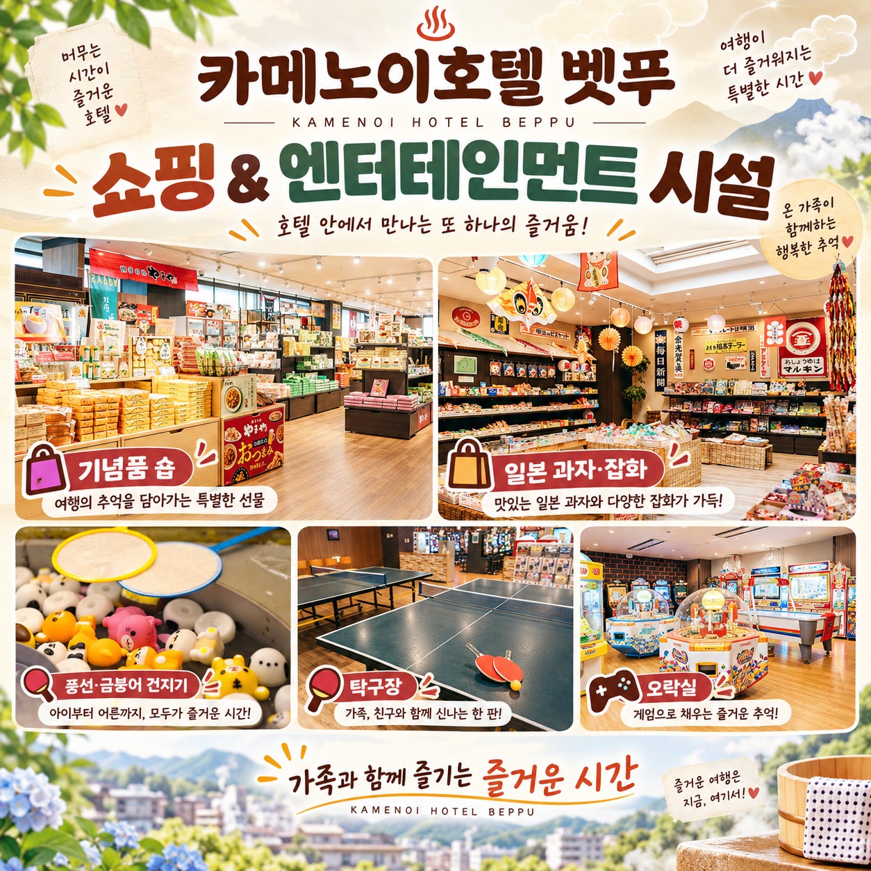 ⛳온천도시 벳푸 시티 호텔 3색 골프<3박4일>⛳