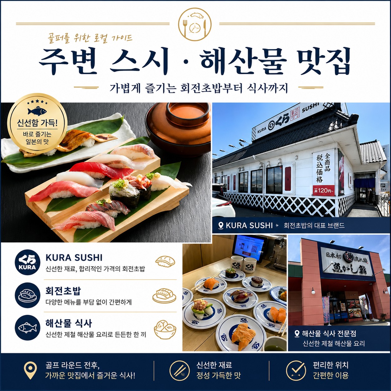 ⛳️시원한 후지산 럭셔리 골프💕