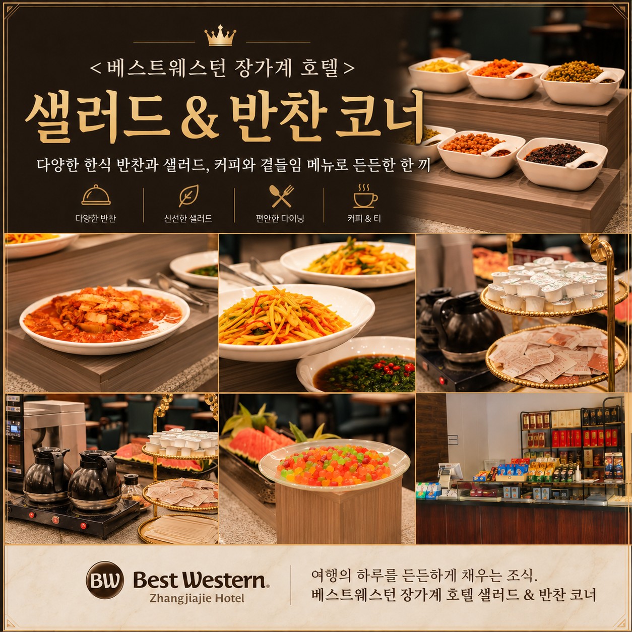 ⛳중국 장가계 골프+관광 <6월~8월>⛳