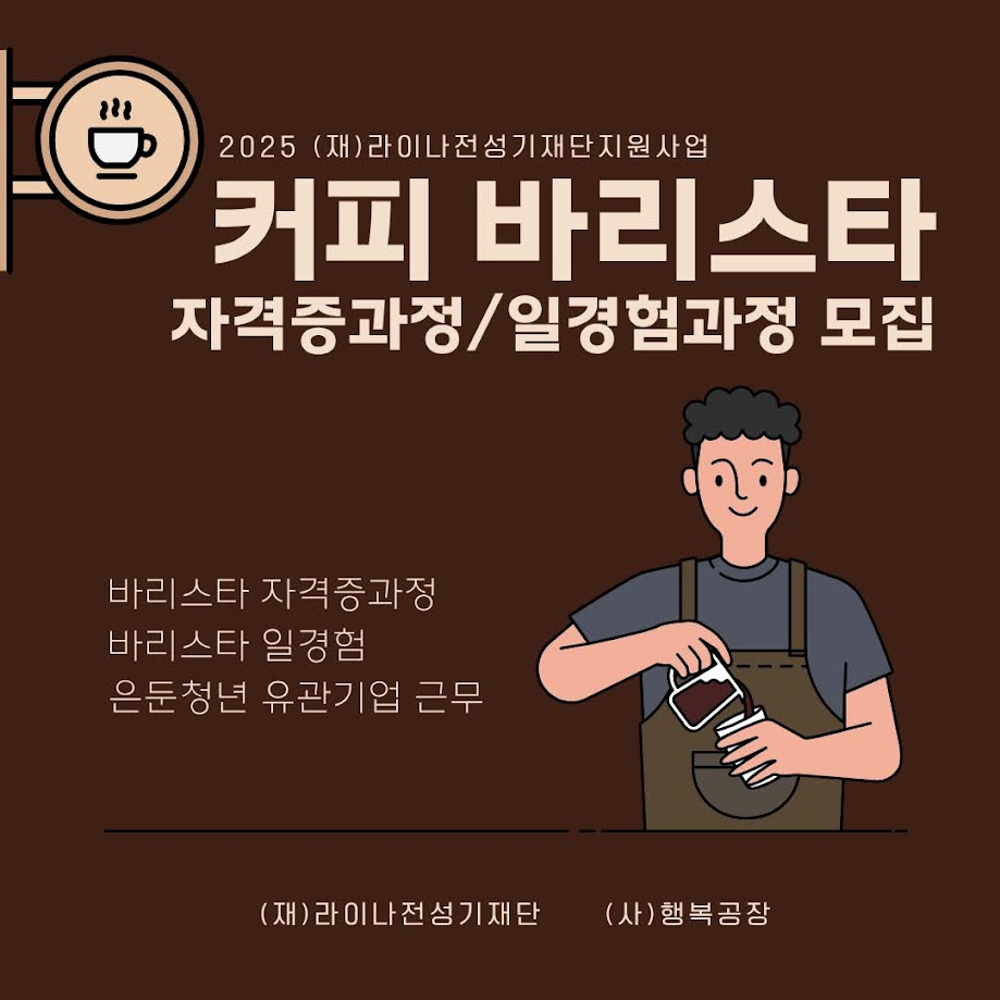 카지노 정팔