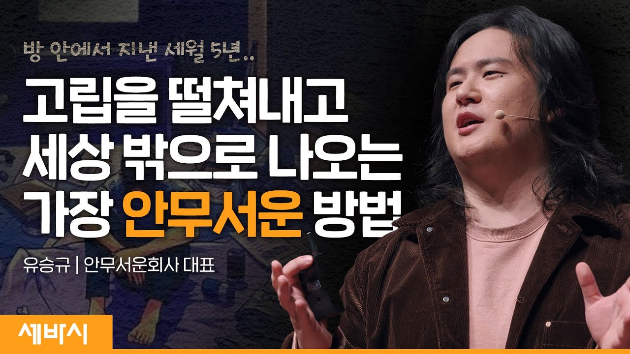 토토랜드