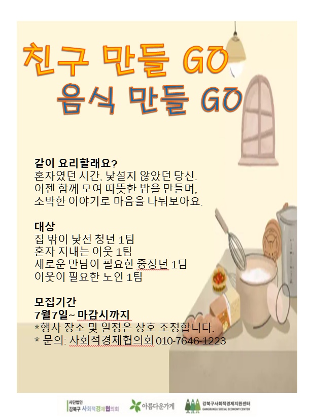 카지노 정팔