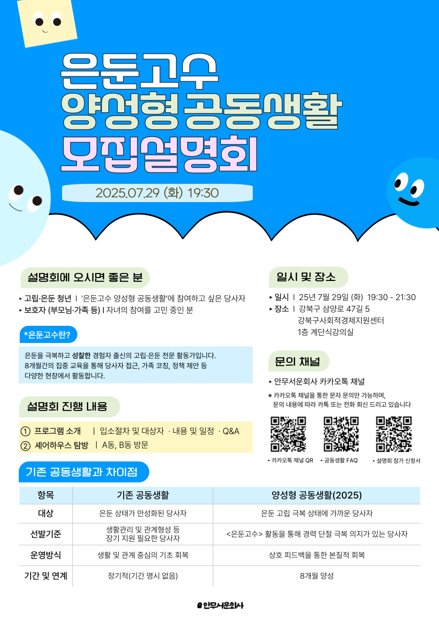 슬롯사이트 소닉 추천