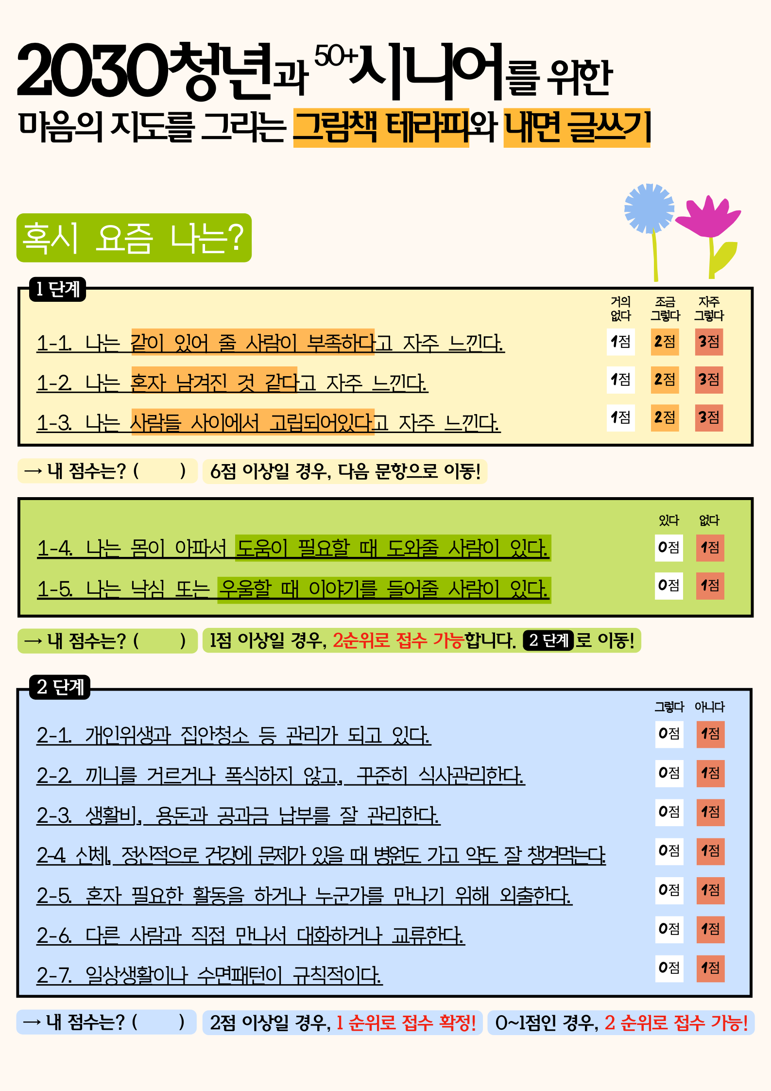 토토 사이트 커뮤니티
