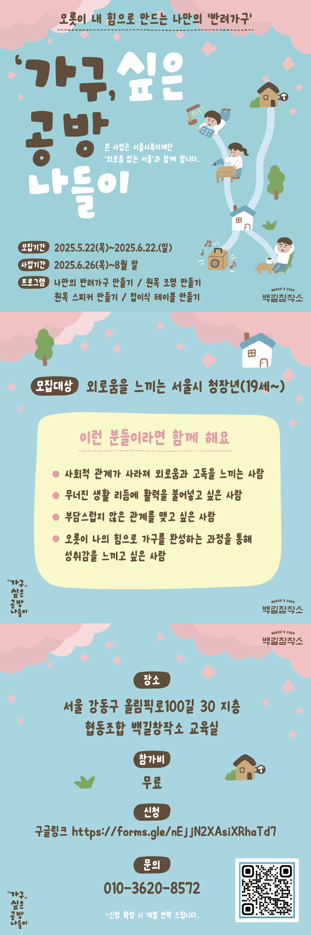 바카라 꽁머니 사이트