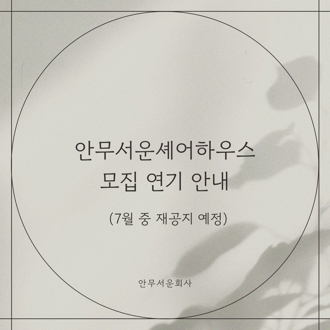 슬롯사이트 꽁머니