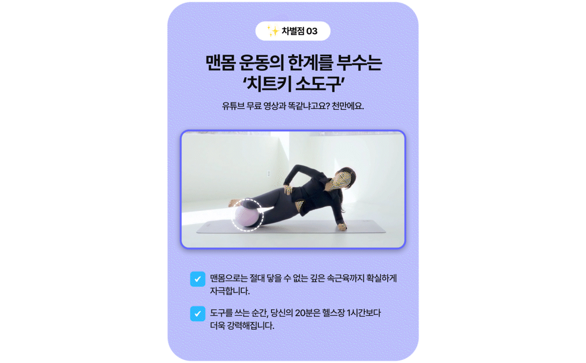 루틴플러스