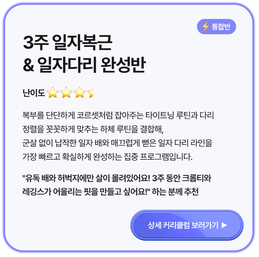 루틴플러스