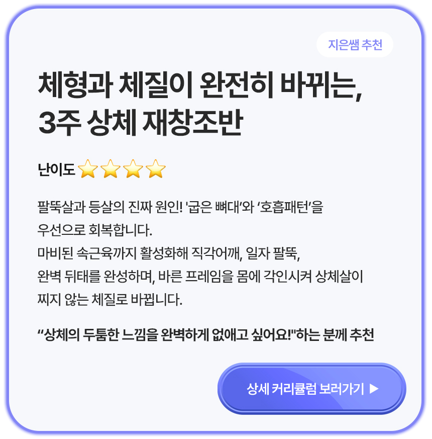 루틴플러스