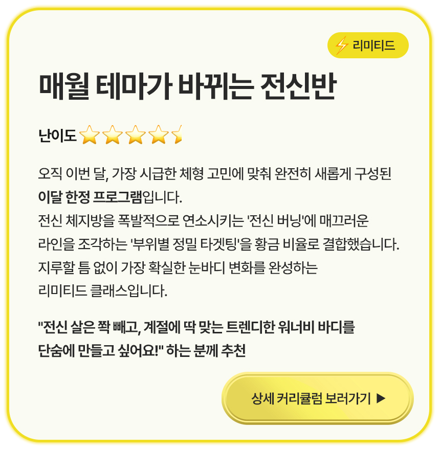 루틴플러스
