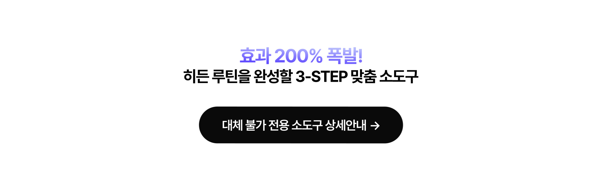루틴플러스