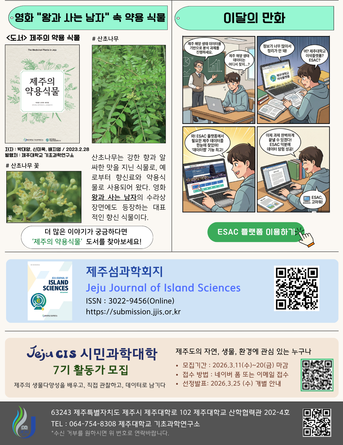 65ba2f56024f3.png