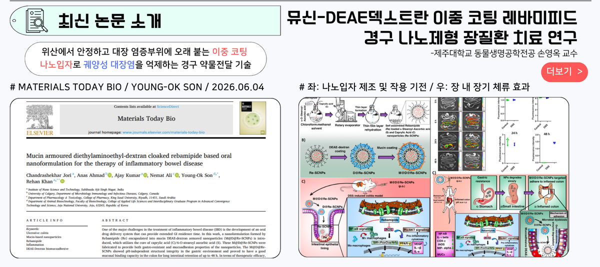 최신 논문 소개