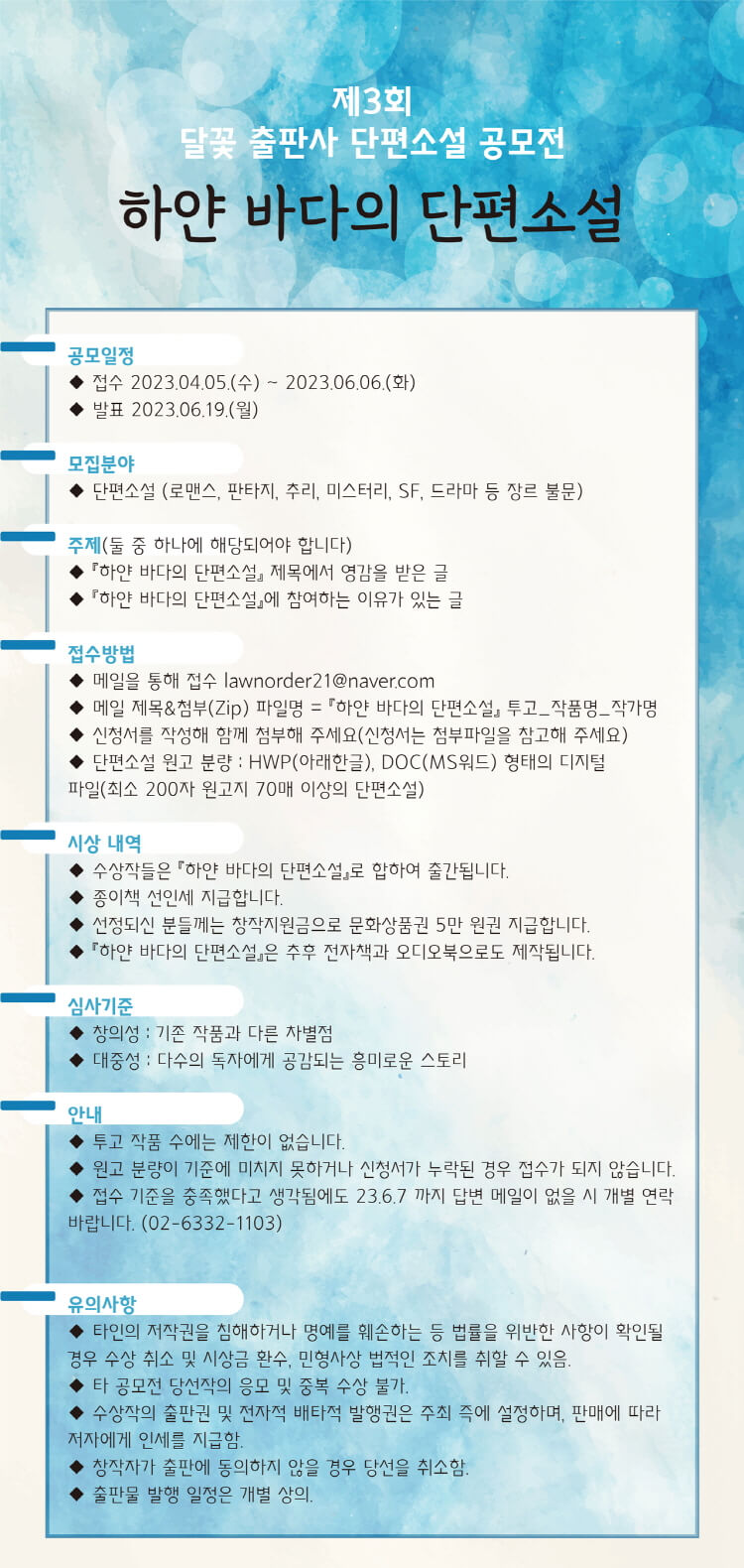 24f754bd89700.jpg