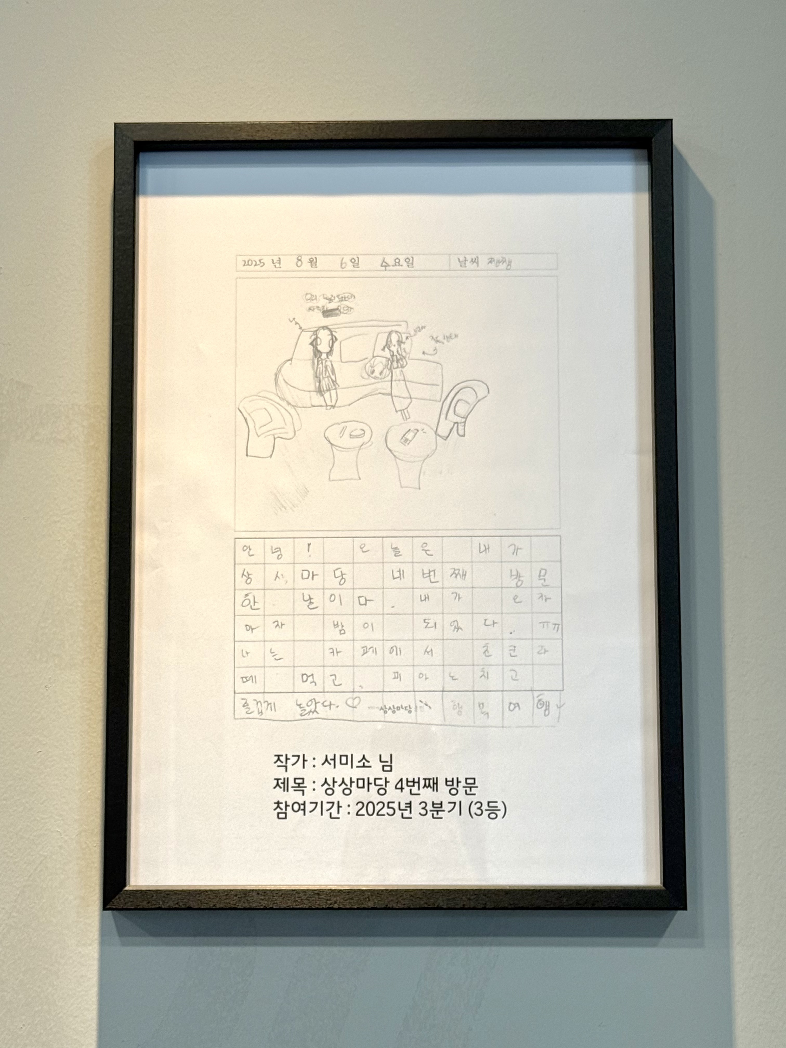 2416774d9632e.jpeg