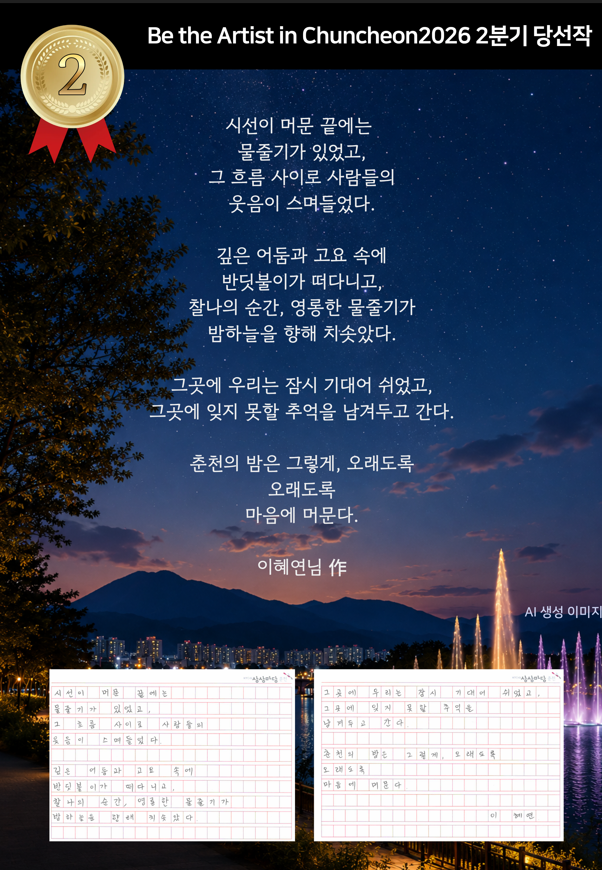 2e40fa646a3c6.png