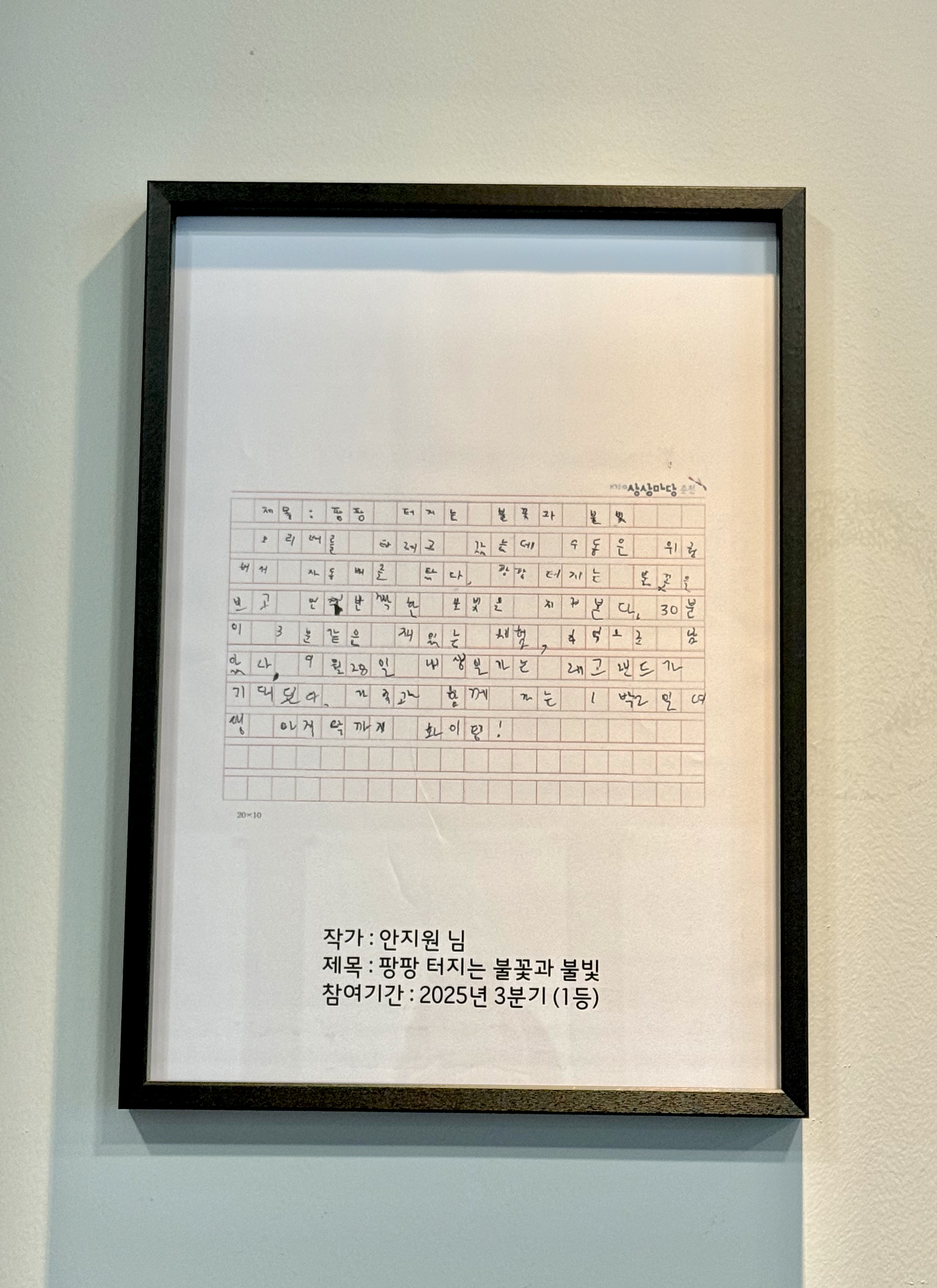 885037cc74927.jpeg