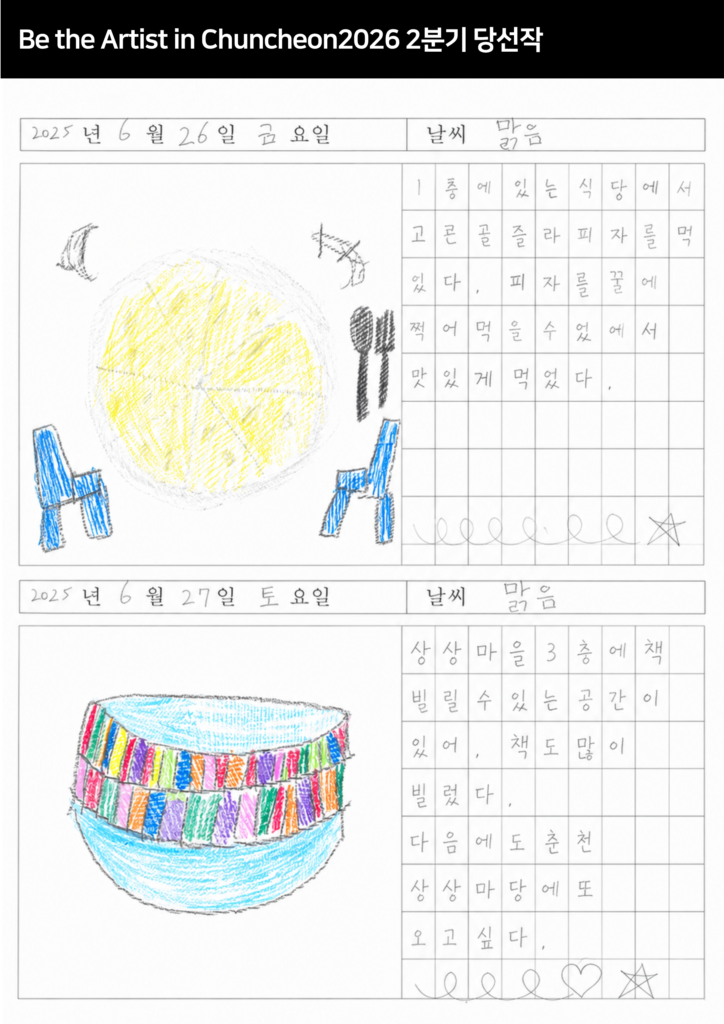 ef6e6c0775a50.png