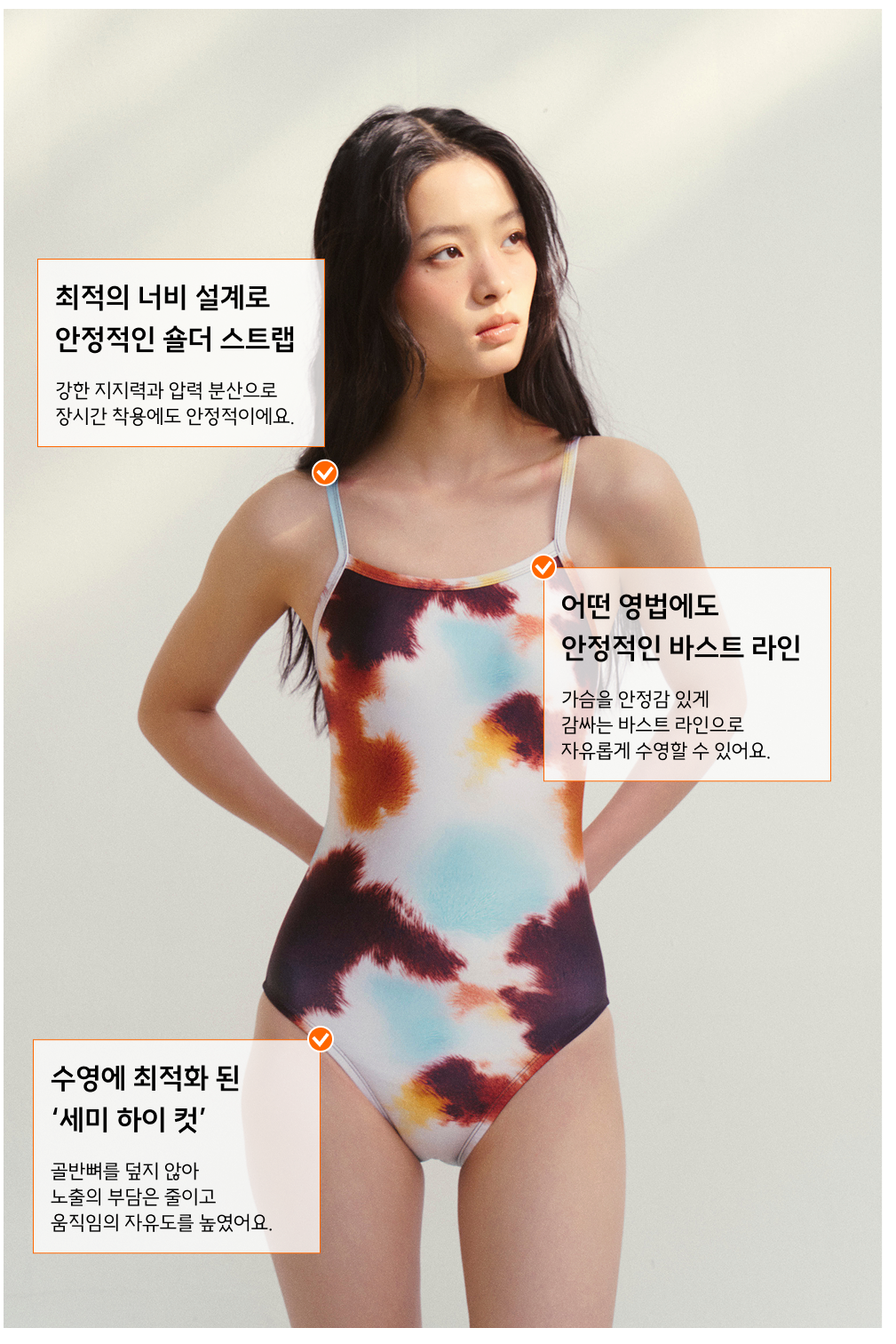 블러쉬 도트 수영복 [츄잉캔디] [타이백] [세미하이컷]