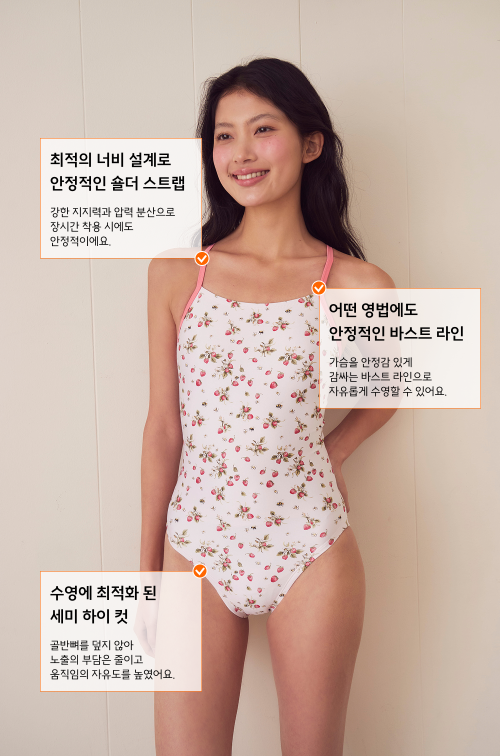 쁘띠 베리 수영복 [츄잉캔디] [타이백] [세미하이컷]
