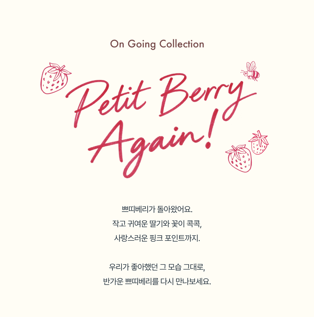 쁘띠 베리 수영복 [츄잉캔디] [타이백] [세미하이컷]