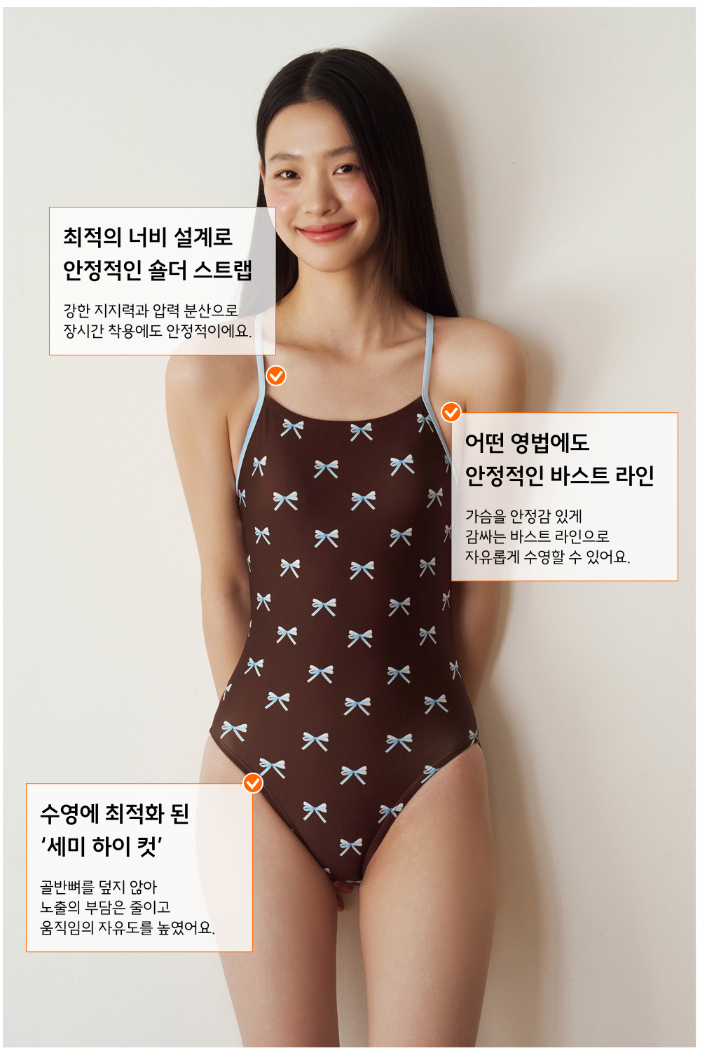 블루 리본 수영복 [츄잉캔디] [싱글백] [세미하이컷]