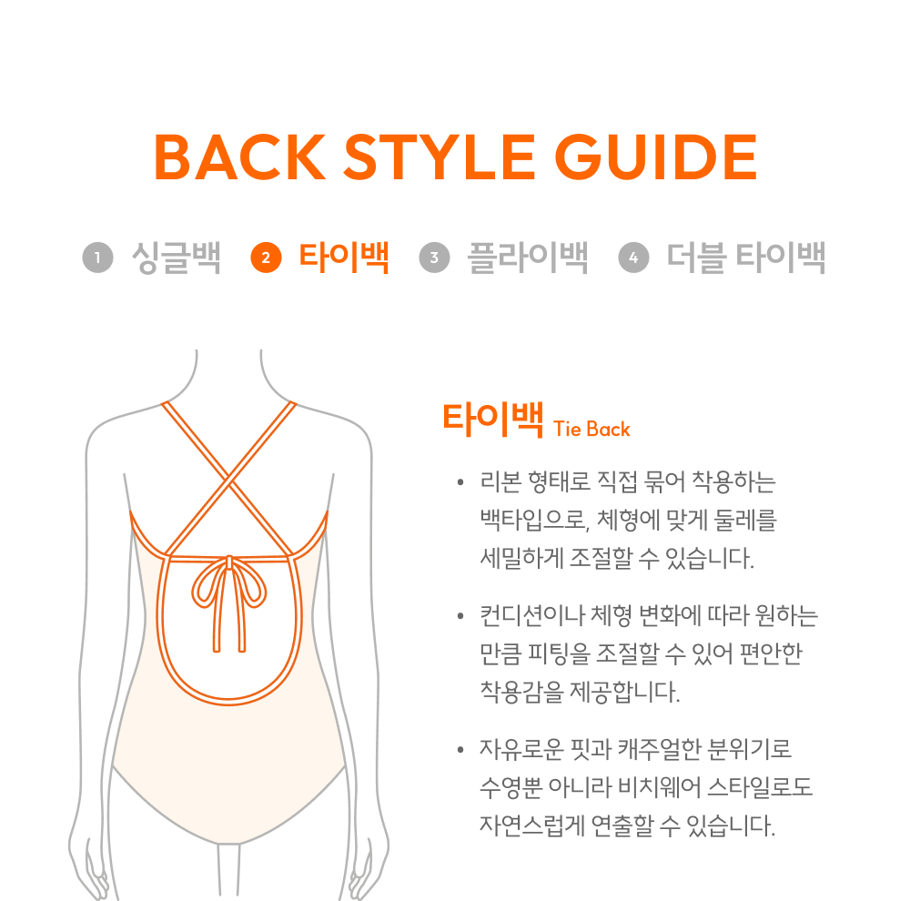 칵투스 파티 수영복 [츄잉캔디] [싱글백] [세미하이컷]