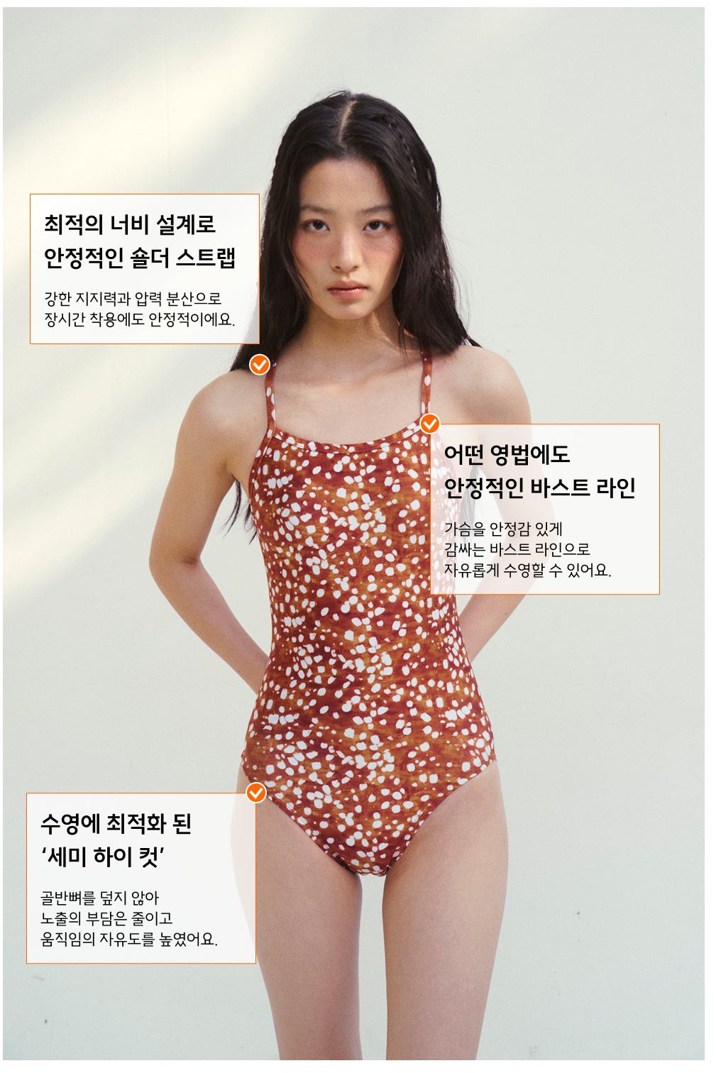 블러쉬 도트 수영복 [츄잉캔디] [타이백] [세미하이컷]