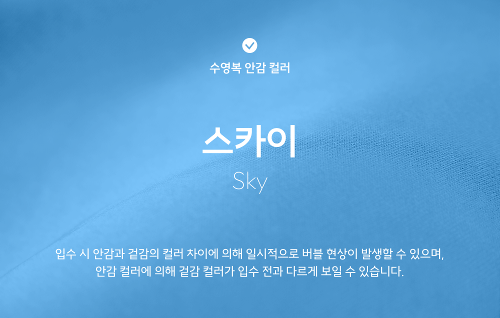 치크 체크 수영복 [츄잉캔디] [싱글백] [세미하이컷]