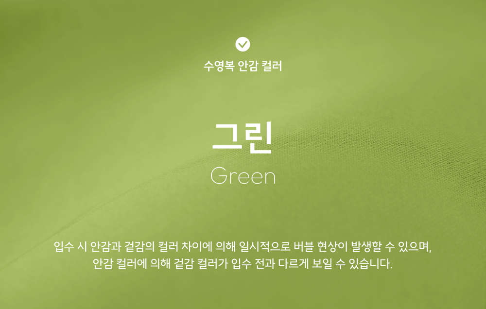 블러쉬 도트 수영복 [츄잉캔디] [타이백] [세미하이컷]