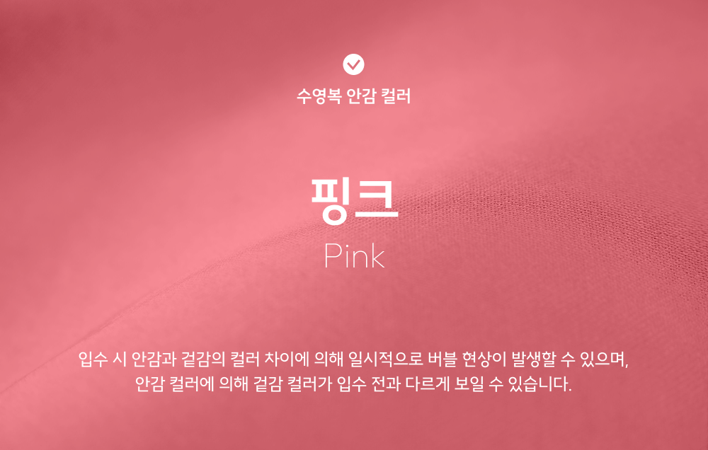 쁘띠 베리 수영복 [츄잉캔디] [타이백] [세미하이컷]