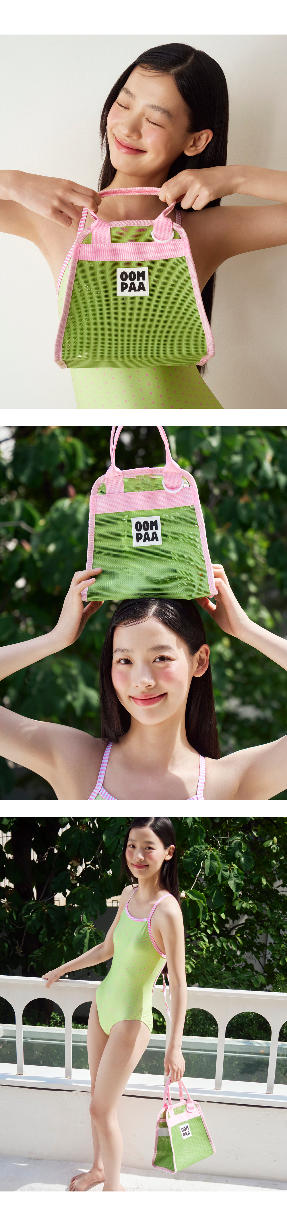퐁퐁백 2.0 그린