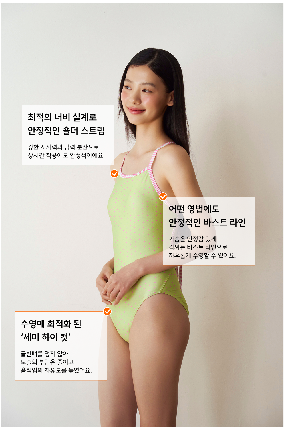 블러쉬 도트 수영복 [츄잉캔디] [타이백] [세미하이컷]