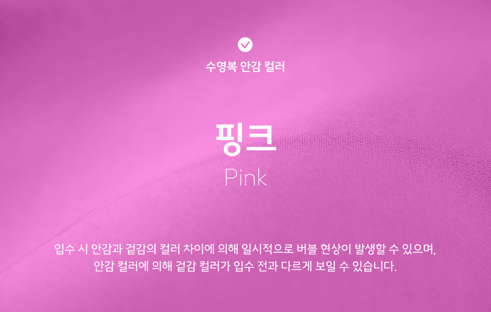 선 체이서 수영복 [츄잉캔디] [싱글백] [세미하이컷]