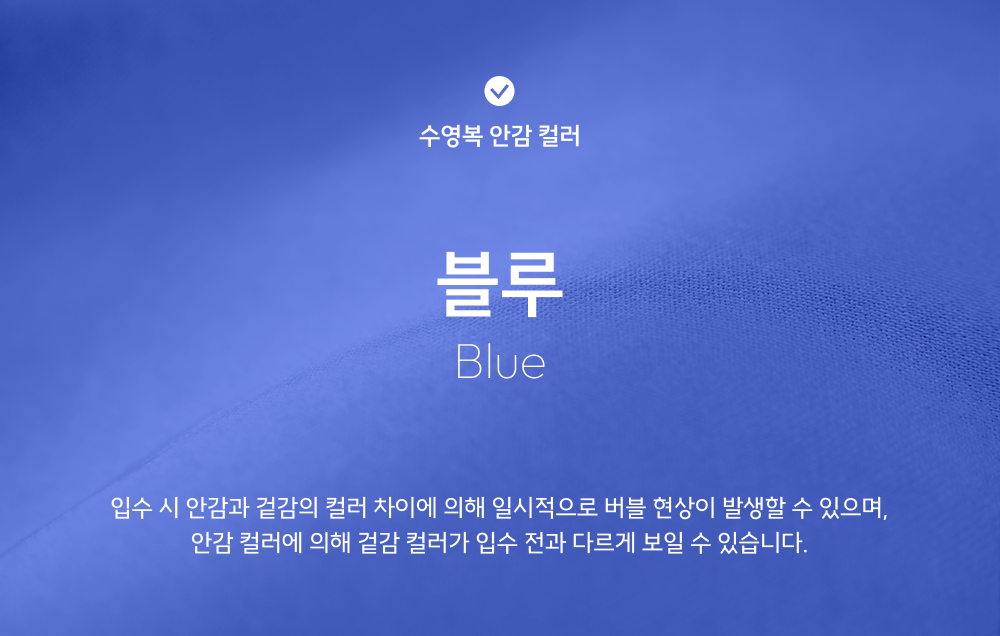 선 체이서 수영복 [츄잉캔디] [싱글백] [세미하이컷]