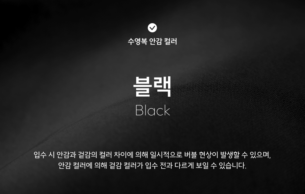 빅토리 퍼플 수영복 [츄잉캔디] [플라이백] [세미하이컷] 복제 복제