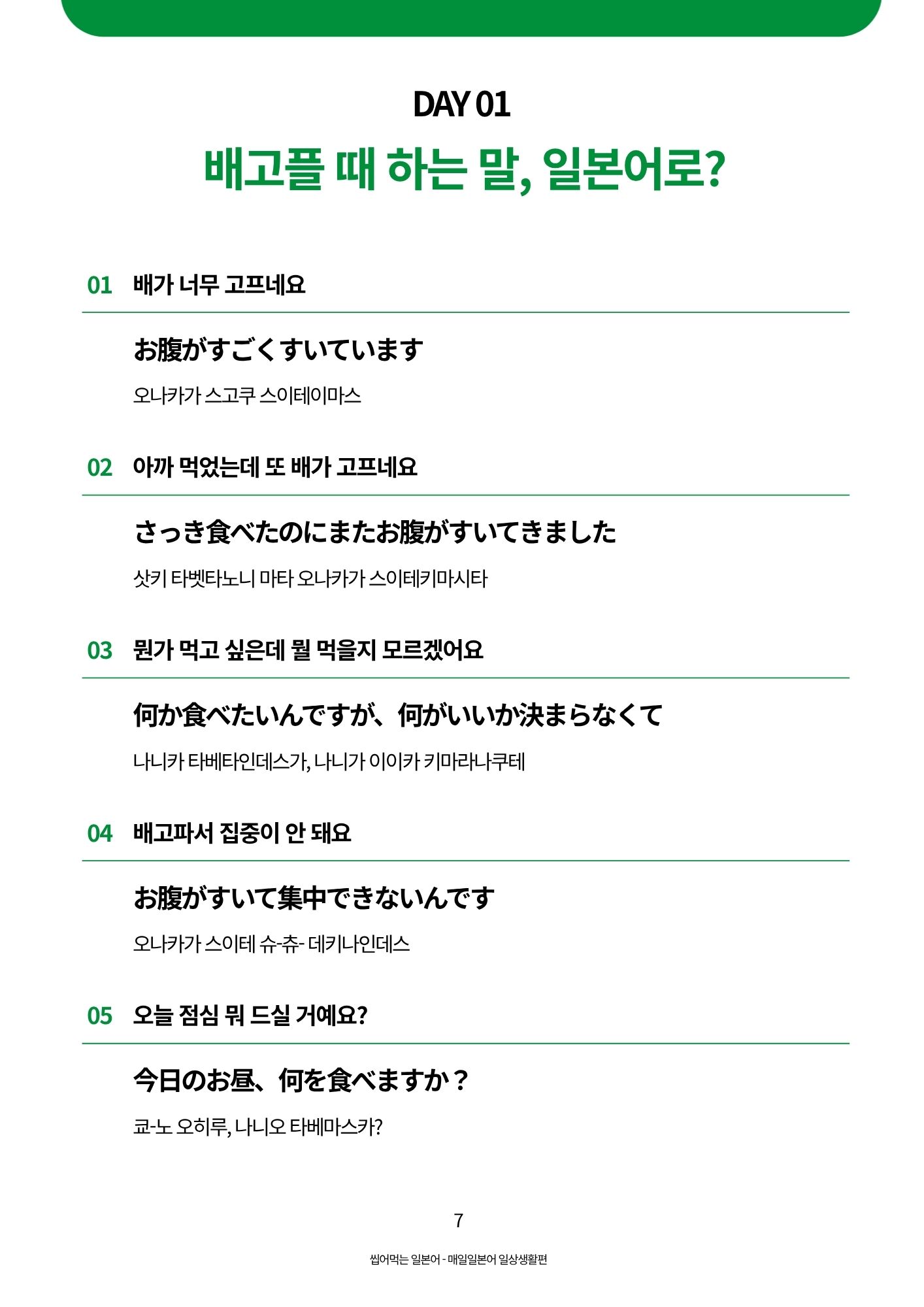 샘플 1