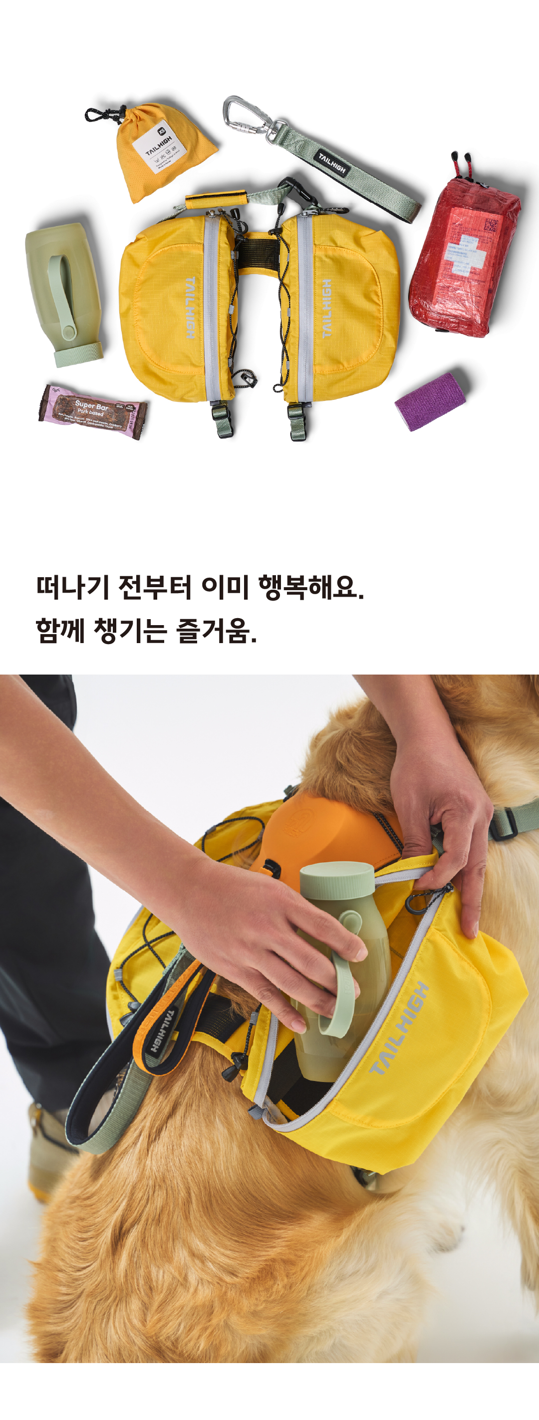 하이브리드 백팩
